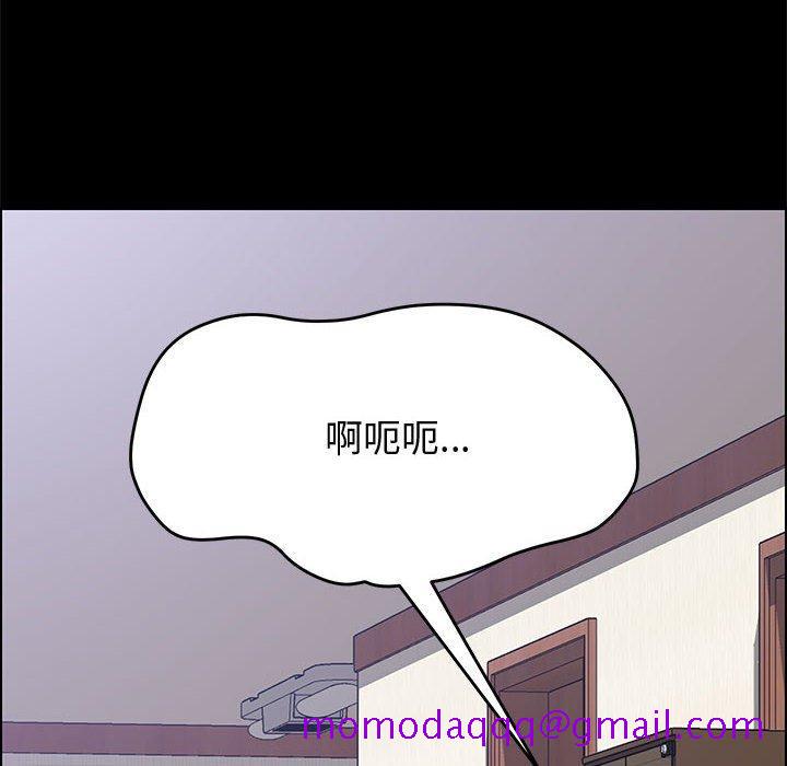上门徒弟[抖漫]韩漫全集-上门徒弟-第 27 话无删减无遮挡章节图片 