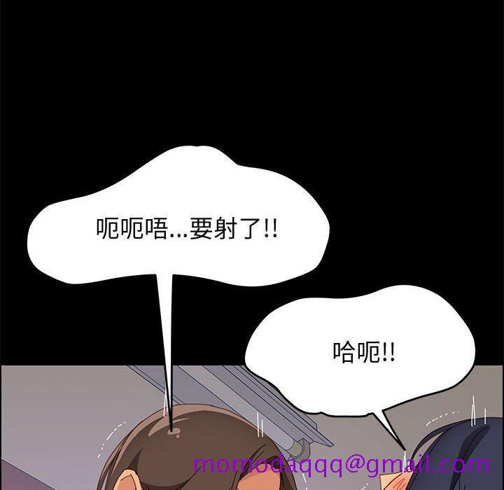 上门徒弟[抖漫]韩漫全集-上门徒弟-第 27 话无删减无遮挡章节图片 