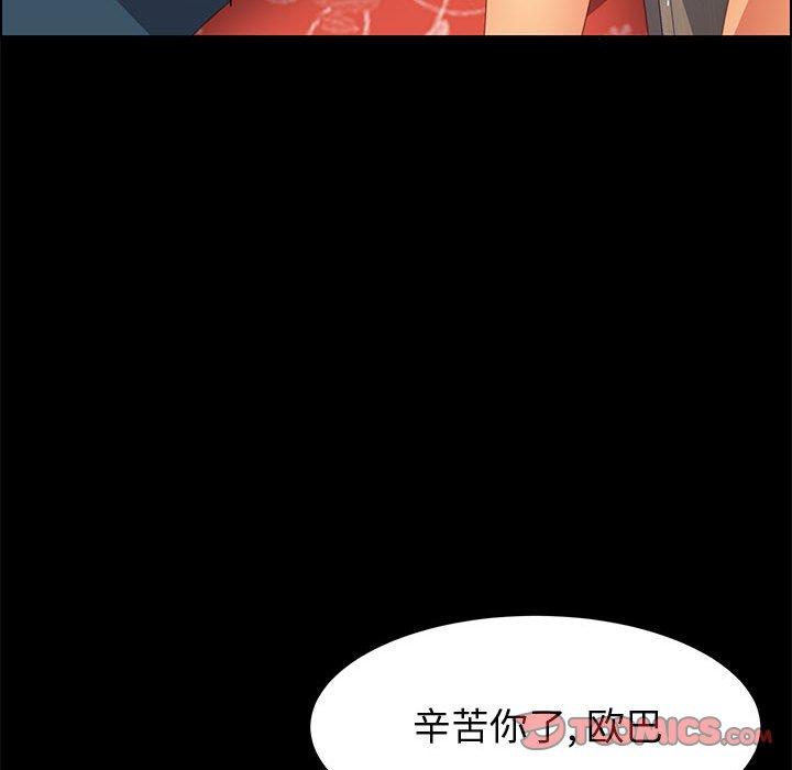 上门徒弟[抖漫]韩漫全集-上门徒弟-第 27 话无删减无遮挡章节图片 