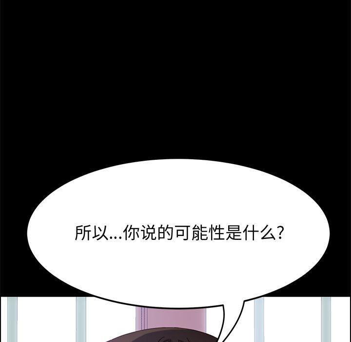 上门徒弟[抖漫]韩漫全集-上门徒弟-第 27 话无删减无遮挡章节图片 