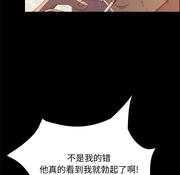 上门徒弟[抖漫]韩漫全集-上门徒弟-第 27 话无删减无遮挡章节图片 