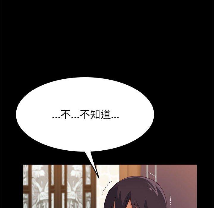 上门徒弟[抖漫]韩漫全集-上门徒弟-第 28 话无删减无遮挡章节图片 