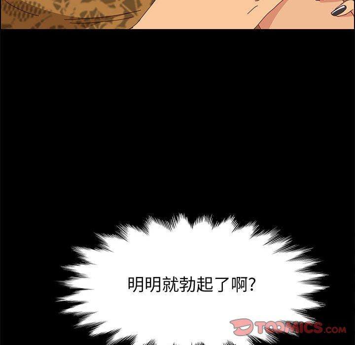 上门徒弟[抖漫]韩漫全集-上门徒弟-第 28 话无删减无遮挡章节图片 