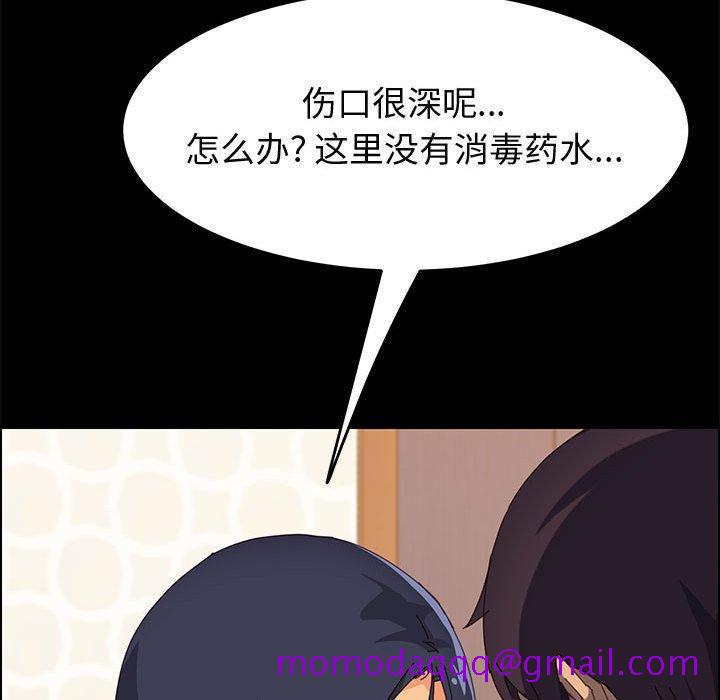 上门徒弟[抖漫]韩漫全集-上门徒弟-第 28 话无删减无遮挡章节图片 