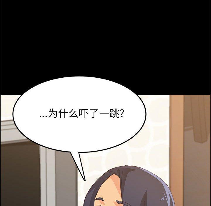 上门徒弟[抖漫]韩漫全集-上门徒弟-第 28 话无删减无遮挡章节图片 