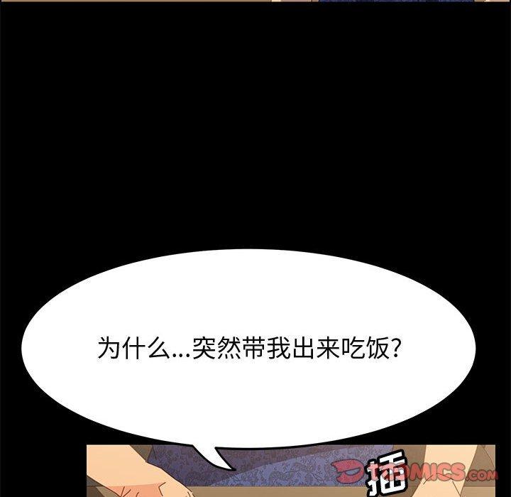 上门徒弟[抖漫]韩漫全集-上门徒弟-第 28 话无删减无遮挡章节图片 