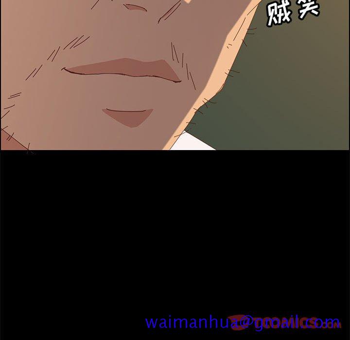 上门徒弟[抖漫]韩漫全集-上门徒弟-第 28 话无删减无遮挡章节图片 
