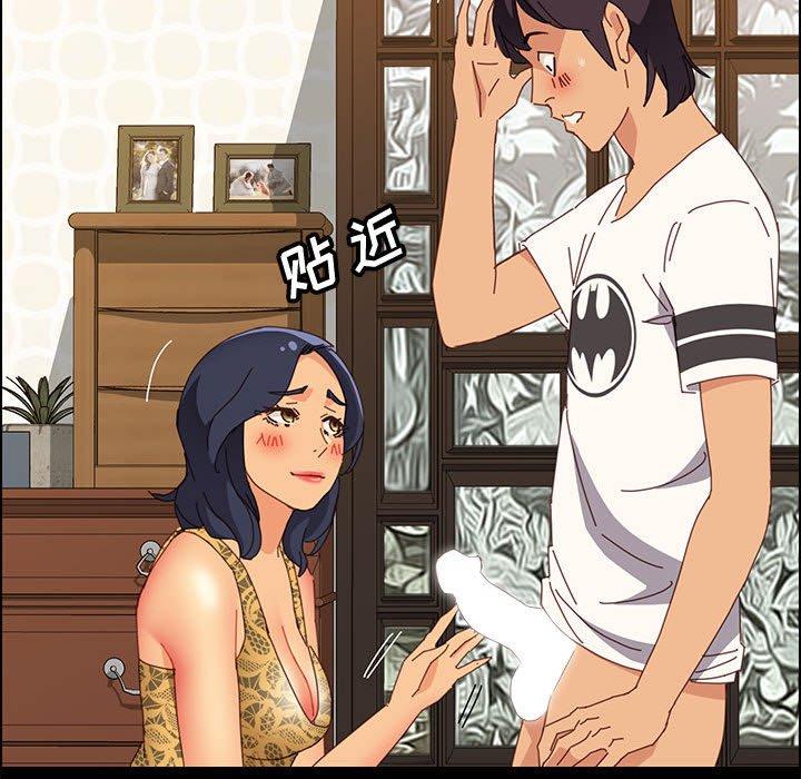上门徒弟[抖漫]韩漫全集-上门徒弟-第 29 话无删减无遮挡章节图片 