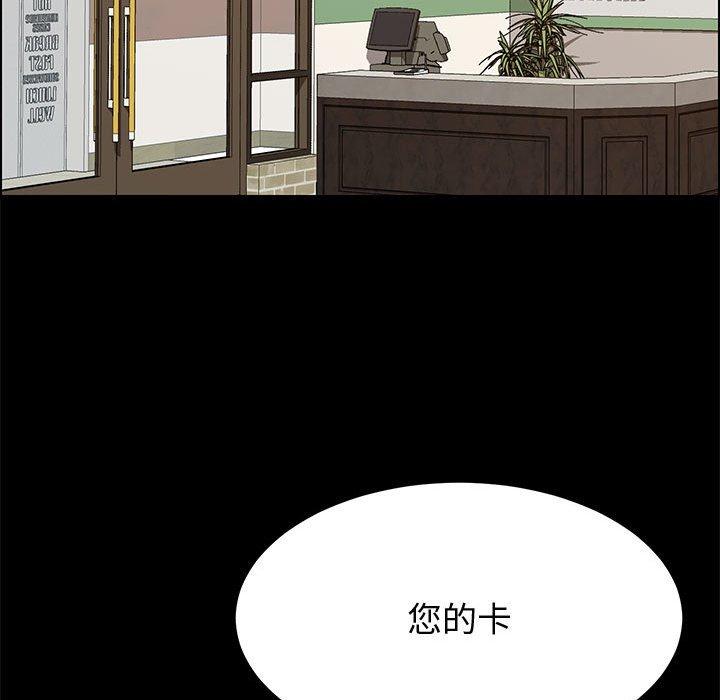 上门徒弟[抖漫]韩漫全集-上门徒弟-第 29 话无删减无遮挡章节图片 