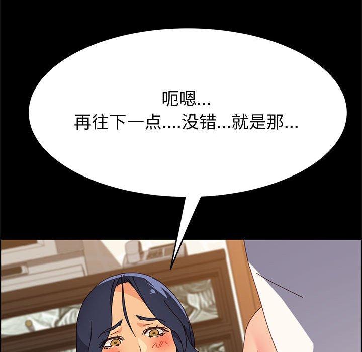 上门徒弟[抖漫]韩漫全集-上门徒弟-第 29 话无删减无遮挡章节图片 