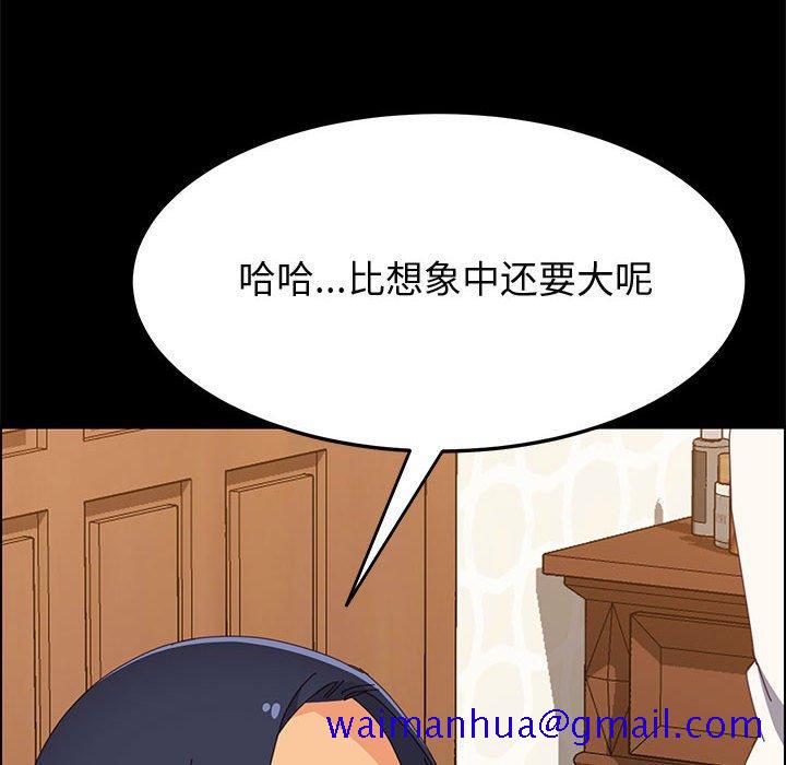 上门徒弟[抖漫]韩漫全集-上门徒弟-第 29 话无删减无遮挡章节图片 