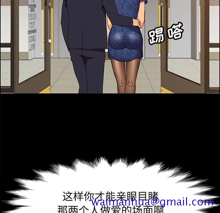 上门徒弟[抖漫]韩漫全集-上门徒弟-第 29 话无删减无遮挡章节图片 