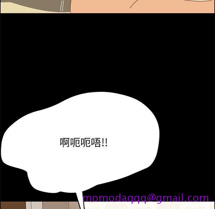 上门徒弟[抖漫]韩漫全集-上门徒弟-第 29 话无删减无遮挡章节图片 