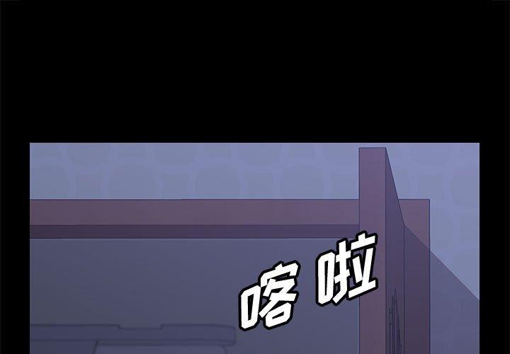 上门徒弟[抖漫]韩漫全集-上门徒弟-第 30 话无删减无遮挡章节图片 