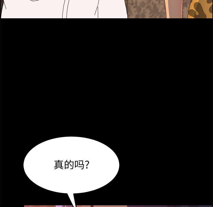上门徒弟[抖漫]韩漫全集-上门徒弟-第 30 话无删减无遮挡章节图片 