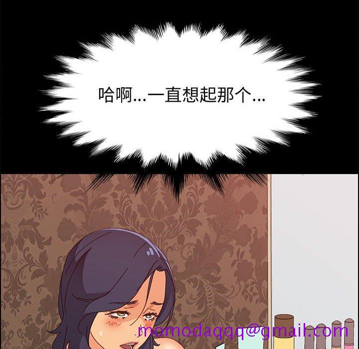 上门徒弟[抖漫]韩漫全集-上门徒弟-第 30 话无删减无遮挡章节图片 