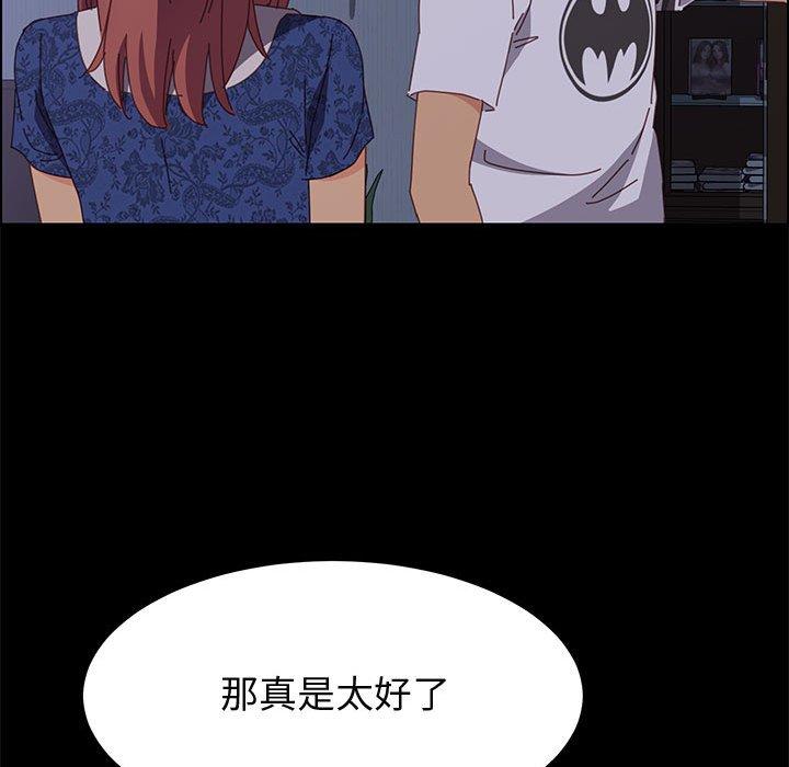 上门徒弟[抖漫]韩漫全集-上门徒弟-第 30 话无删减无遮挡章节图片 