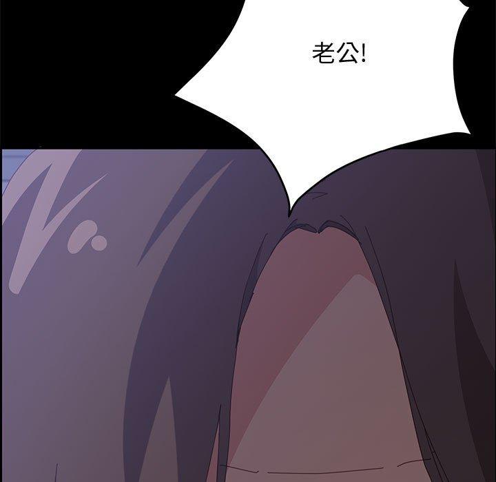 上门徒弟[抖漫]韩漫全集-上门徒弟-第 30 话无删减无遮挡章节图片 