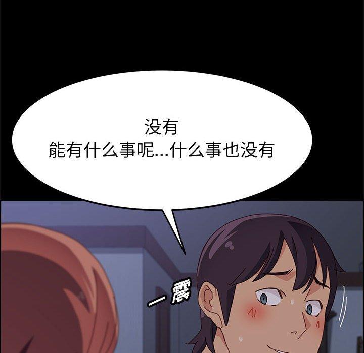 上门徒弟[抖漫]韩漫全集-上门徒弟-第 30 话无删减无遮挡章节图片 