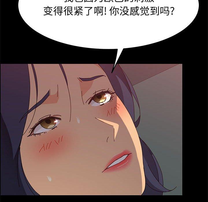 上门徒弟[抖漫]韩漫全集-上门徒弟-第 31 话无删减无遮挡章节图片 