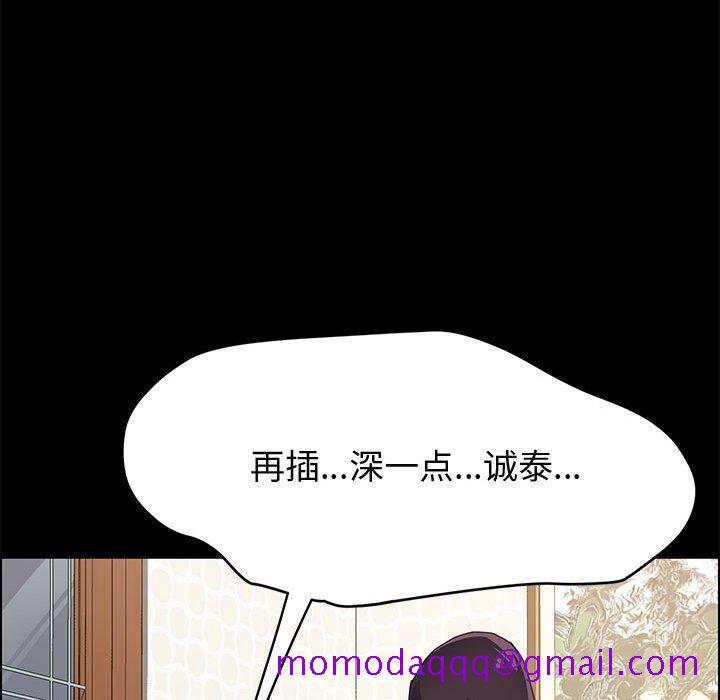 上门徒弟[抖漫]韩漫全集-上门徒弟-第 31 话无删减无遮挡章节图片 