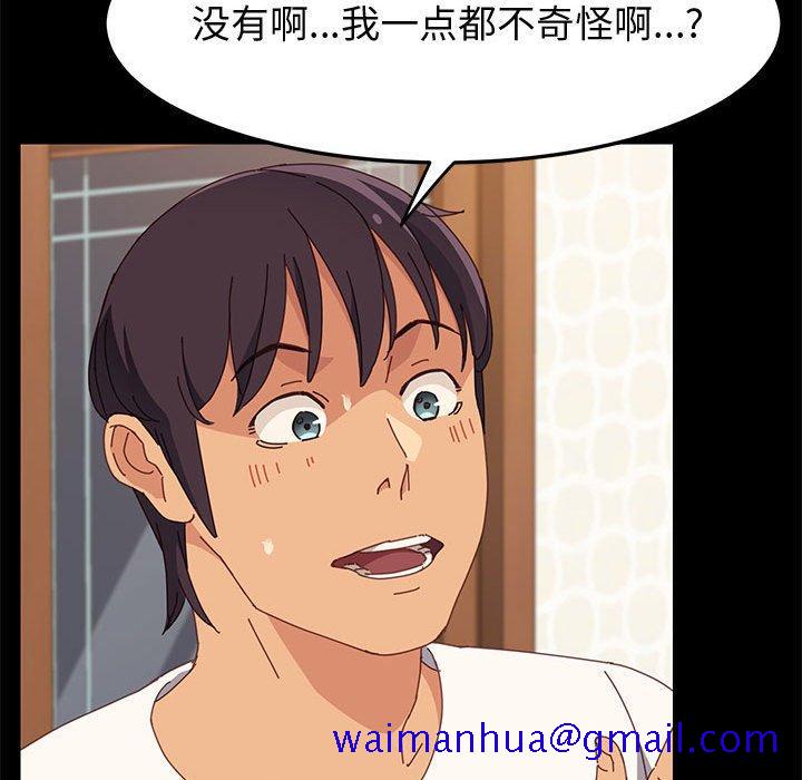 上门徒弟[抖漫]韩漫全集-上门徒弟-第 31 话无删减无遮挡章节图片 