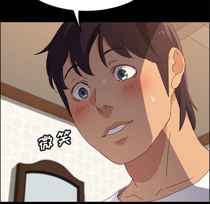 上门徒弟[抖漫]韩漫全集-上门徒弟-第 31 话无删减无遮挡章节图片 