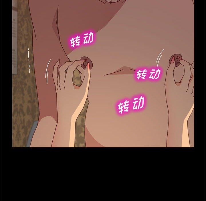 上门徒弟[抖漫]韩漫全集-上门徒弟-第 31 话无删减无遮挡章节图片 