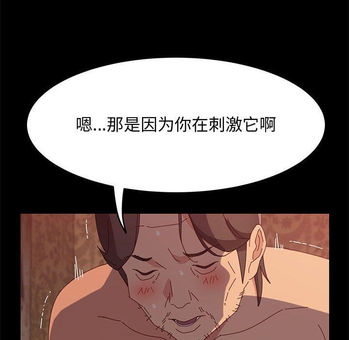 上门徒弟[抖漫]韩漫全集-上门徒弟-第 31 话无删减无遮挡章节图片 