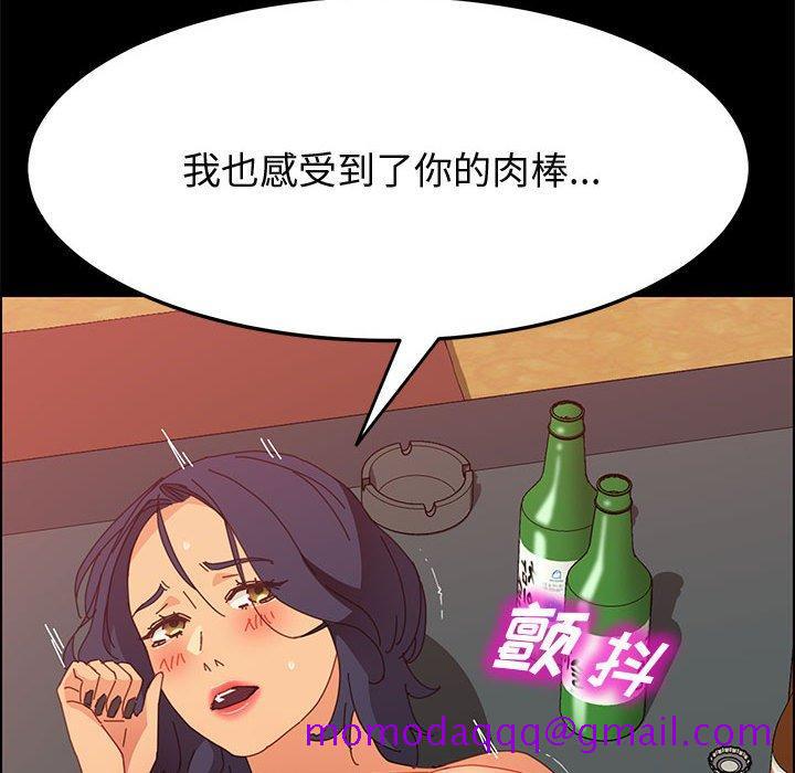 上门徒弟[抖漫]韩漫全集-上门徒弟-第 31 话无删减无遮挡章节图片 