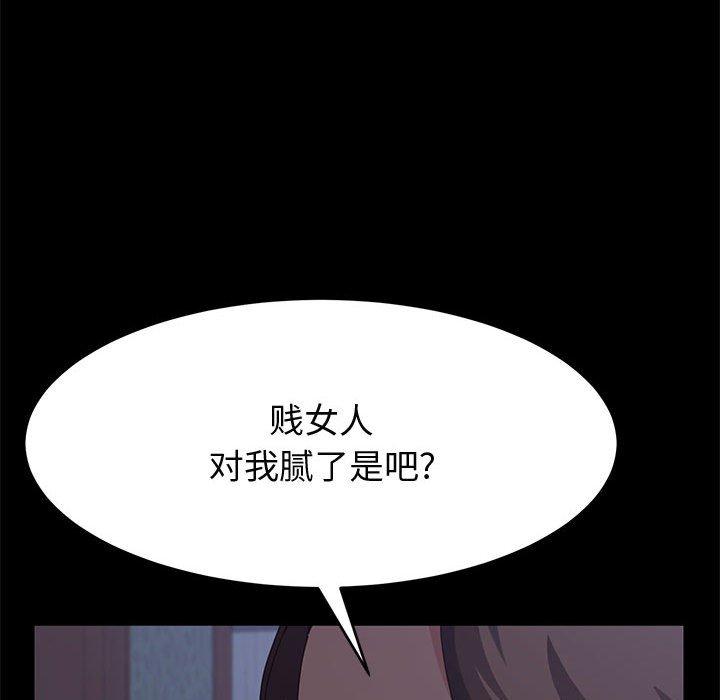 上门徒弟[抖漫]韩漫全集-上门徒弟-第 31 话无删减无遮挡章节图片 