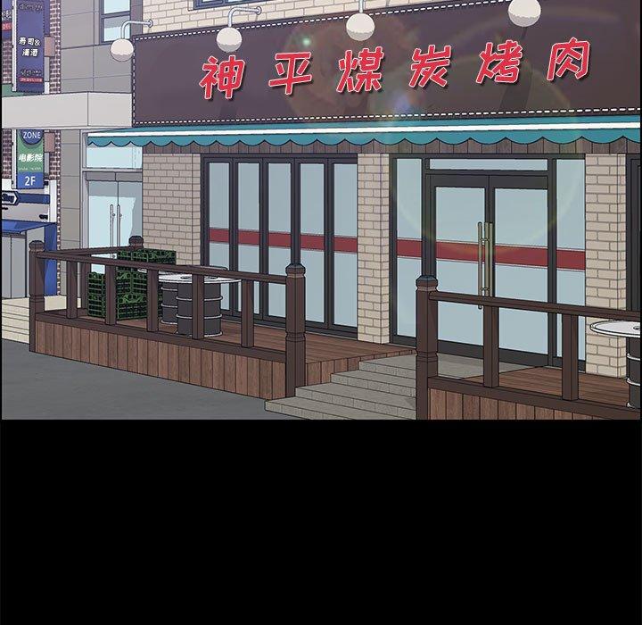 上门徒弟[抖漫]韩漫全集-上门徒弟-第 32 话无删减无遮挡章节图片 
