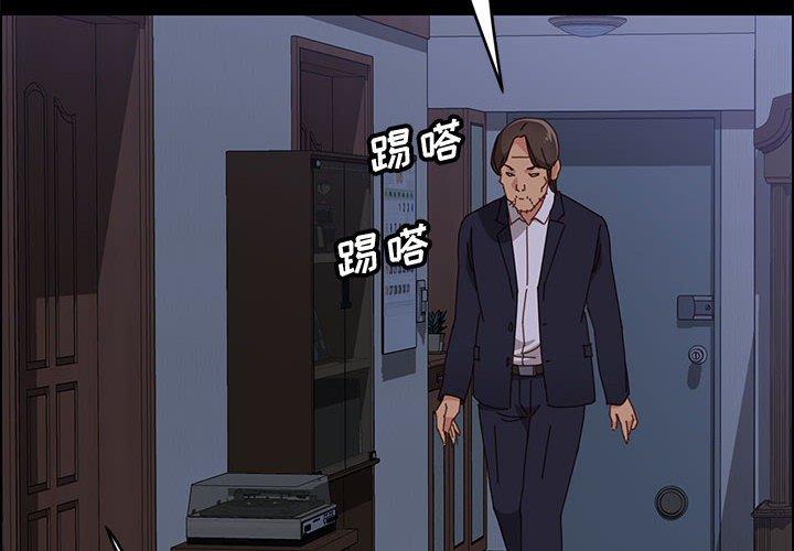 上门徒弟[抖漫]韩漫全集-上门徒弟-第 32 话无删减无遮挡章节图片 