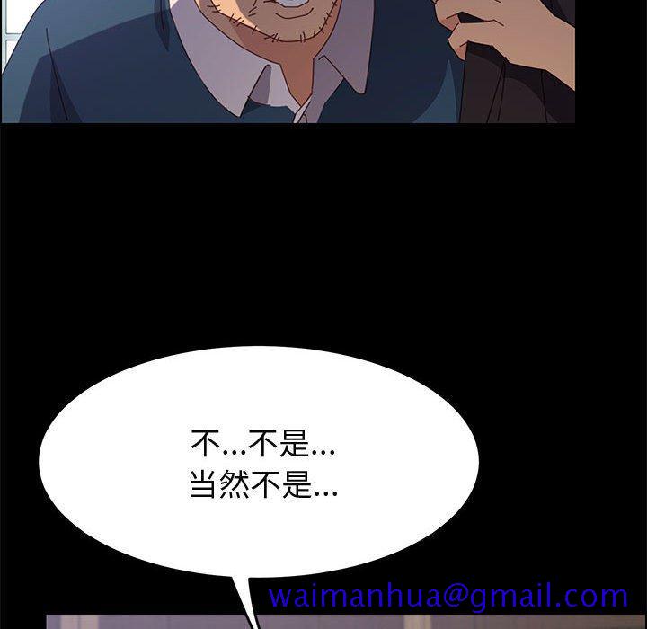 上门徒弟[抖漫]韩漫全集-上门徒弟-第 32 话无删减无遮挡章节图片 