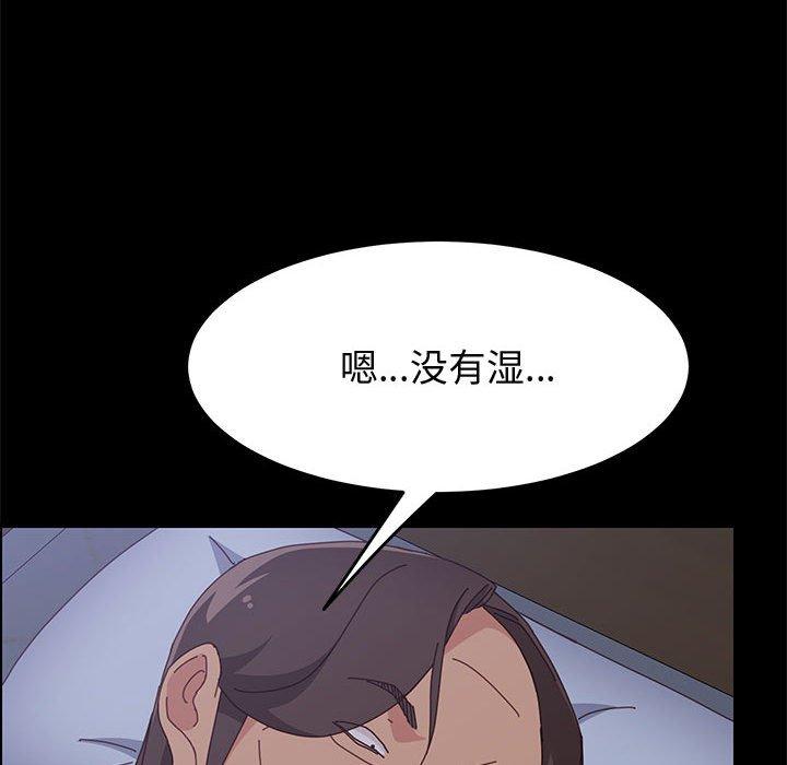 上门徒弟[抖漫]韩漫全集-上门徒弟-第 32 话无删减无遮挡章节图片 