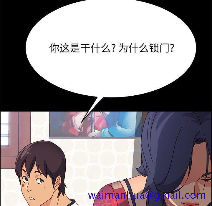 上门徒弟[抖漫]韩漫全集-上门徒弟-第 32 话无删减无遮挡章节图片 