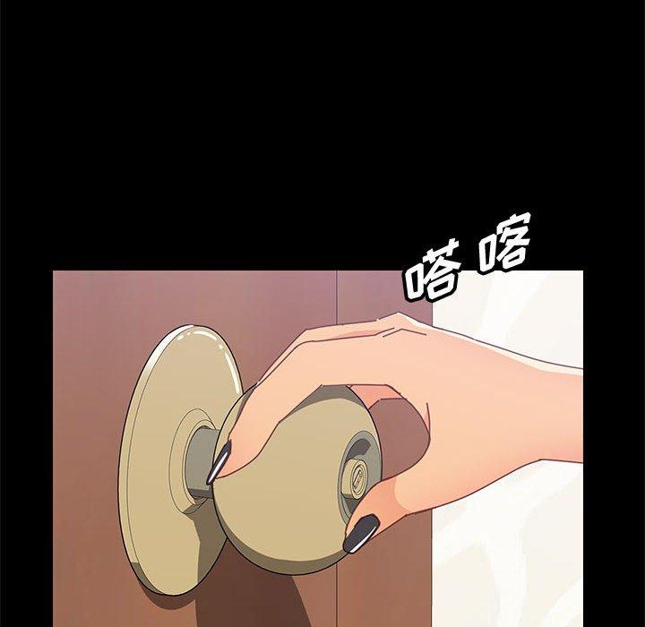 上门徒弟[抖漫]韩漫全集-上门徒弟-第 32 话无删减无遮挡章节图片 