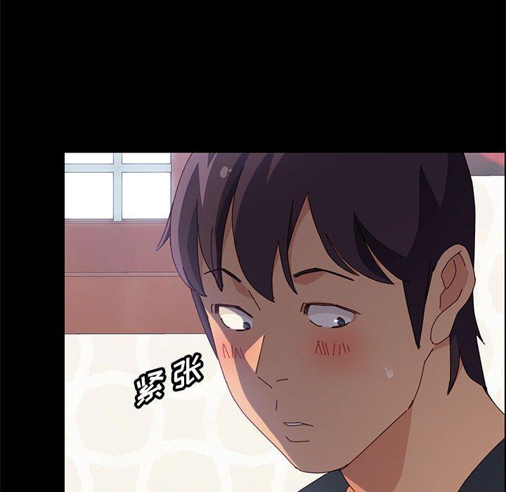 上门徒弟[抖漫]韩漫全集-上门徒弟-第 32 话无删减无遮挡章节图片 