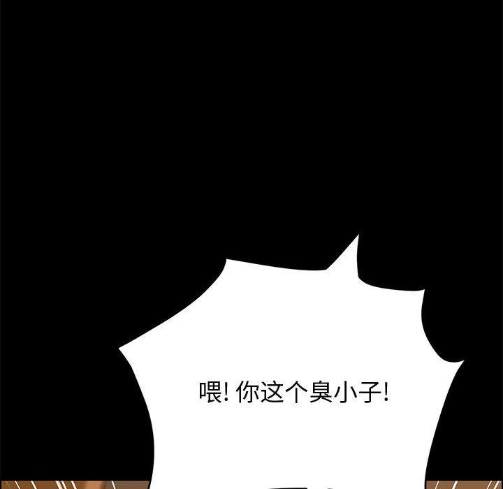上门徒弟[抖漫]韩漫全集-上门徒弟-第 32 话无删减无遮挡章节图片 