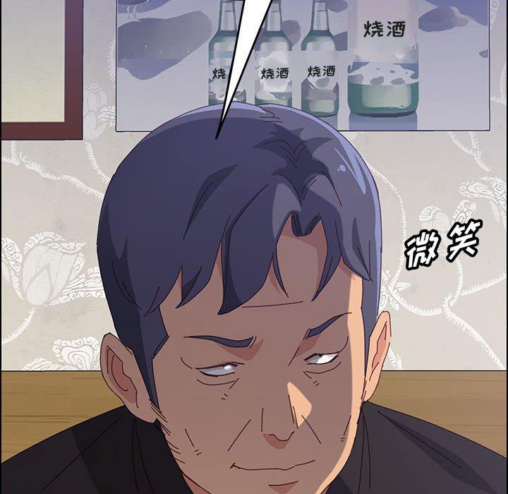 上门徒弟[抖漫]韩漫全集-上门徒弟-第 33 话无删减无遮挡章节图片 