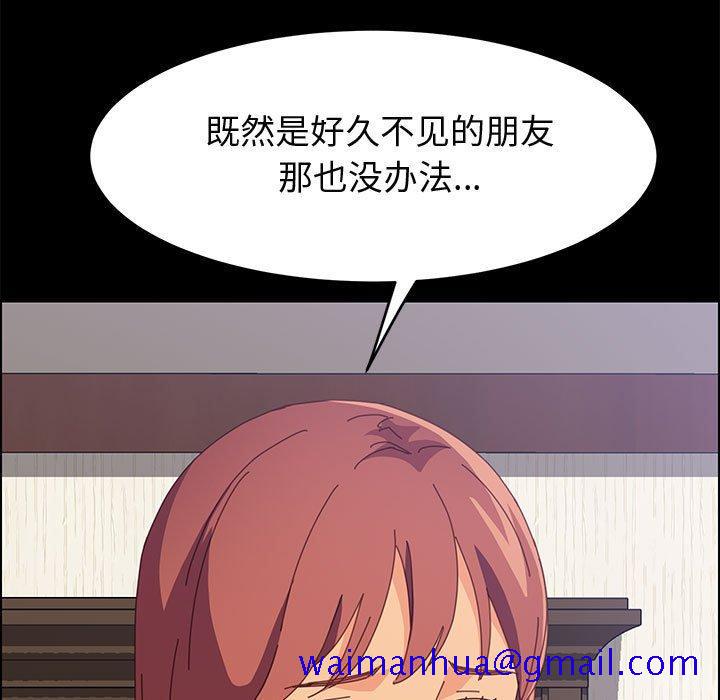 上门徒弟[抖漫]韩漫全集-上门徒弟-第 33 话无删减无遮挡章节图片 