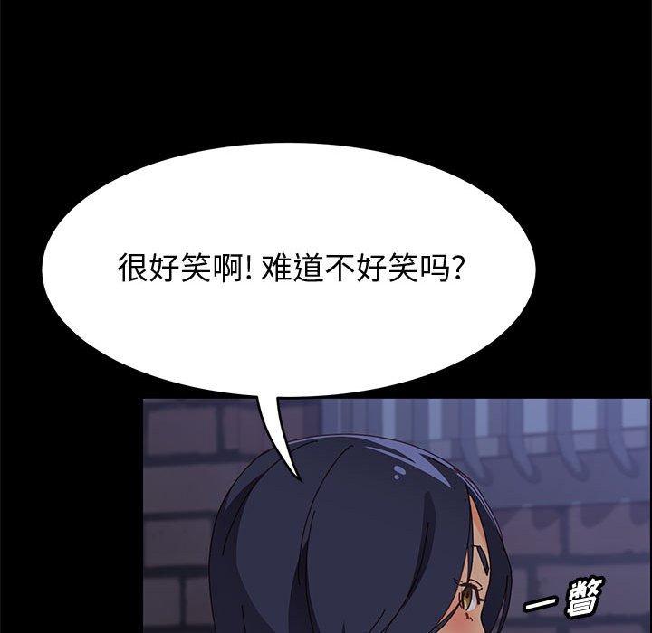 上门徒弟[抖漫]韩漫全集-上门徒弟-第 33 话无删减无遮挡章节图片 