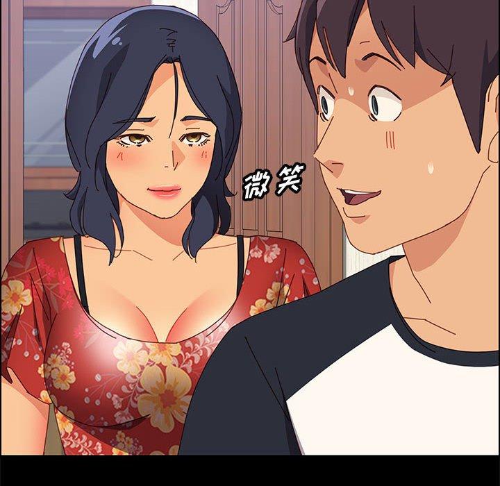 上门徒弟[抖漫]韩漫全集-上门徒弟-第 33 话无删减无遮挡章节图片 