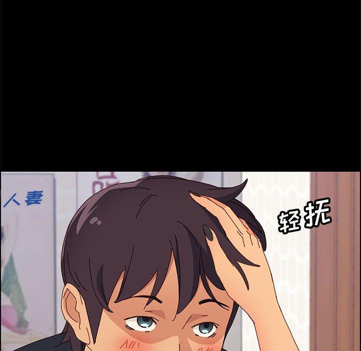 上门徒弟[抖漫]韩漫全集-上门徒弟-第 33 话无删减无遮挡章节图片 