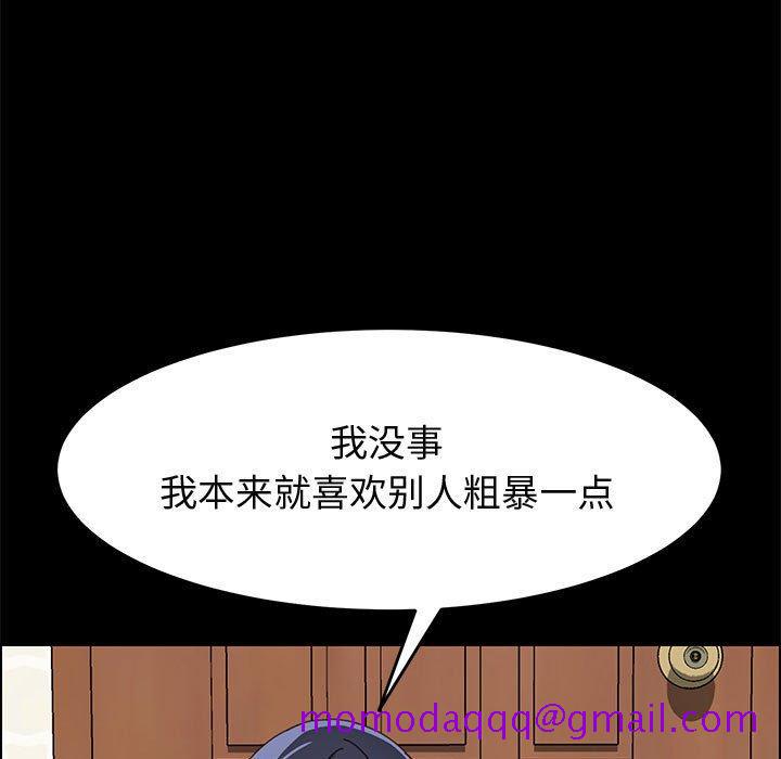 上门徒弟[抖漫]韩漫全集-上门徒弟-第 33 话无删减无遮挡章节图片 