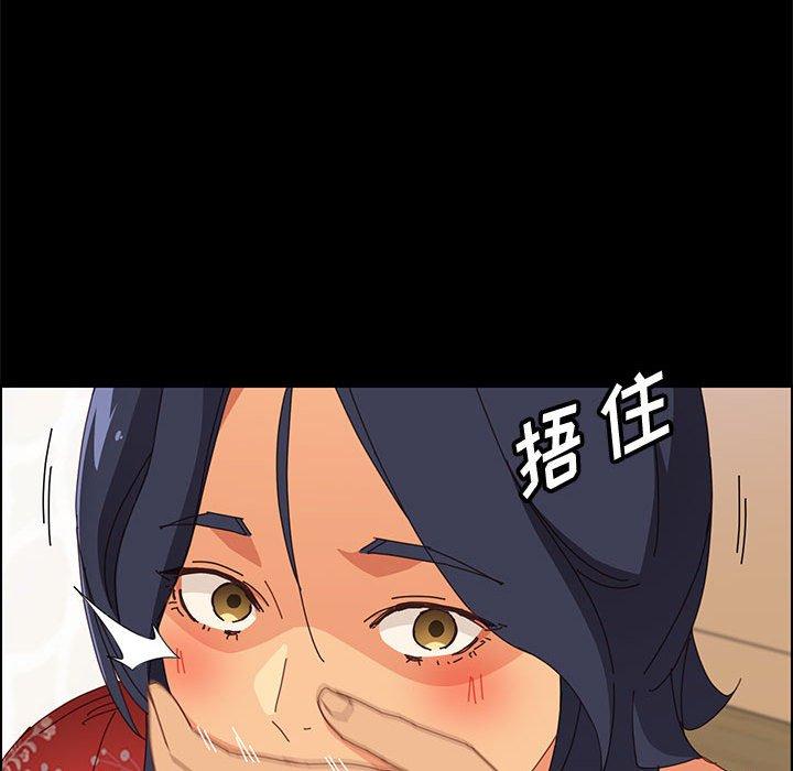 上门徒弟[抖漫]韩漫全集-上门徒弟-第 33 话无删减无遮挡章节图片 