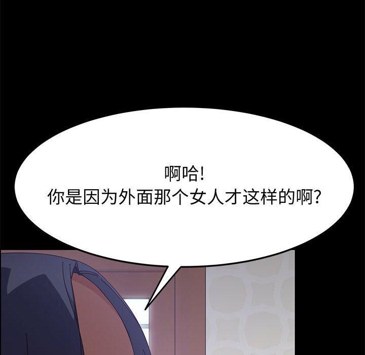 上门徒弟[抖漫]韩漫全集-上门徒弟-第 33 话无删减无遮挡章节图片 