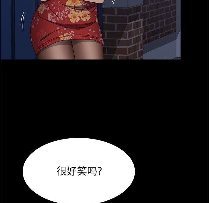 上门徒弟[抖漫]韩漫全集-上门徒弟-第 33 话无删减无遮挡章节图片 