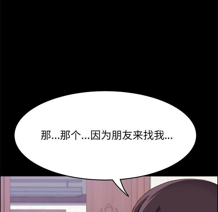 上门徒弟[抖漫]韩漫全集-上门徒弟-第 33 话无删减无遮挡章节图片 