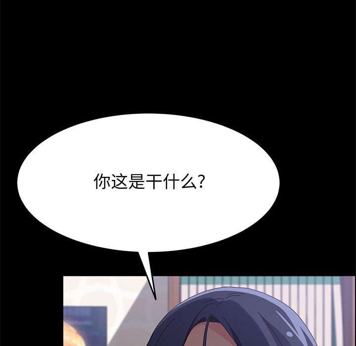 上门徒弟[抖漫]韩漫全集-上门徒弟-第 33 话无删减无遮挡章节图片 